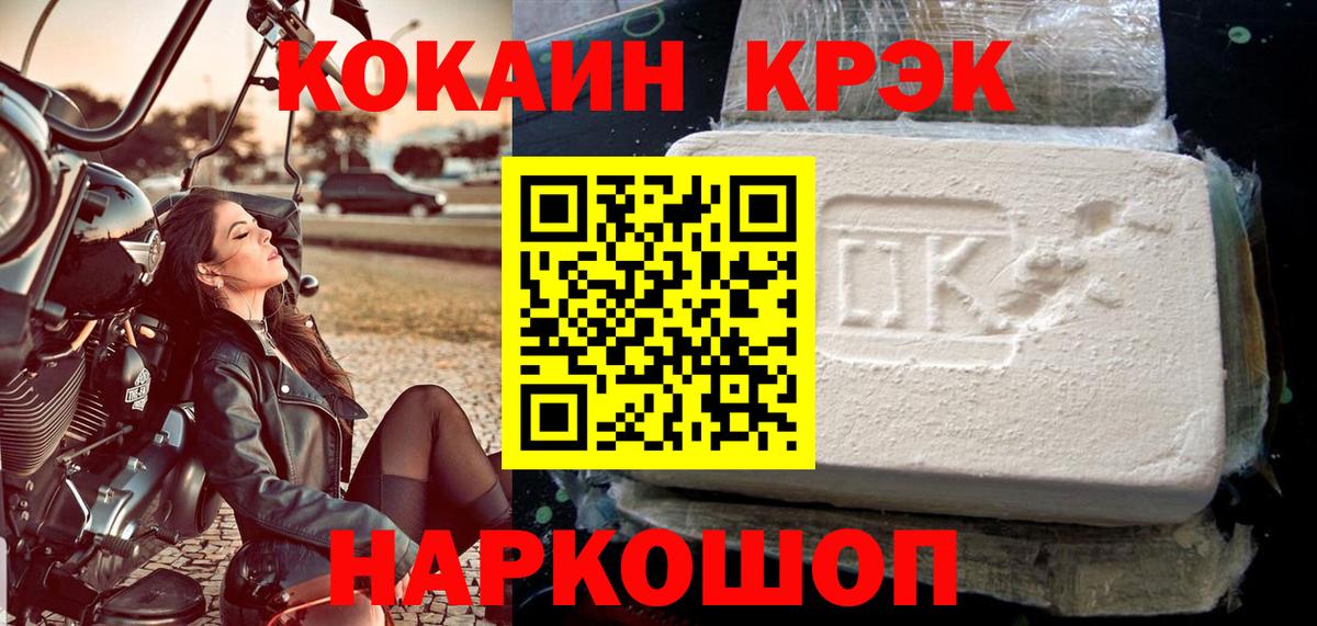 Кокаин Эквадор Лысьва