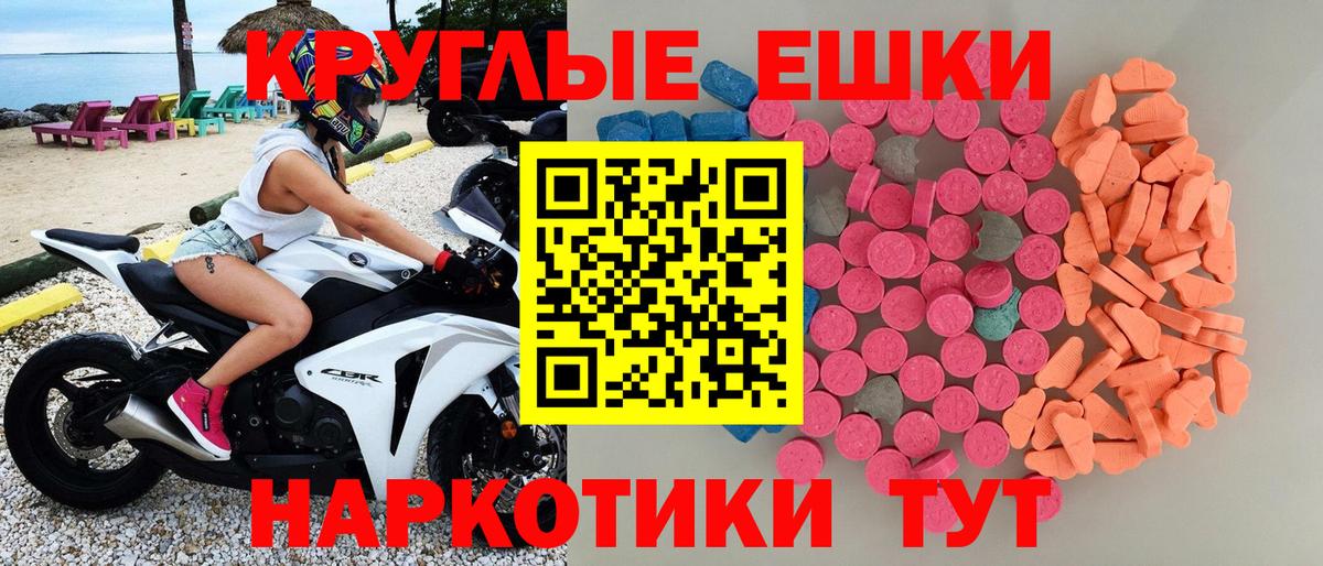 kraken сайт  Ecstasy круглые  Вход с VPN  Лысьва 