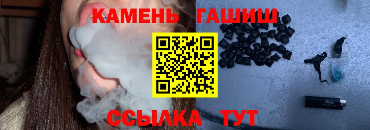 Гашиш гашик Лысьва