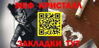 прущие грибы Дубна