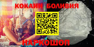трава Донецк