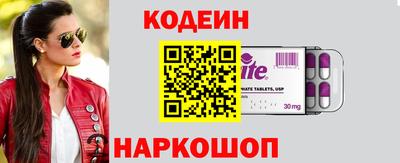 прущие грибы Дубна