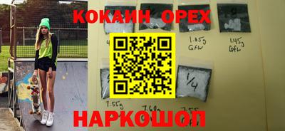 прущие грибы Дубна
