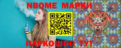 трава Донецк