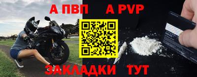 трава Донецк