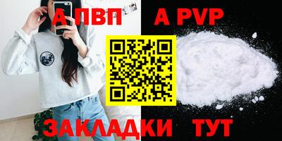 трава Донецк