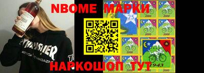 трава Донецк