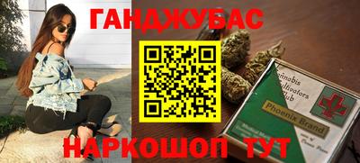 трава Донецк