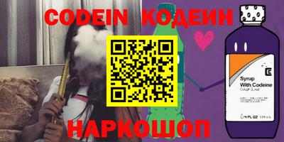 герыч Донской