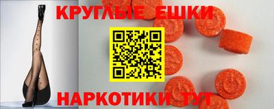 трава Донецк
