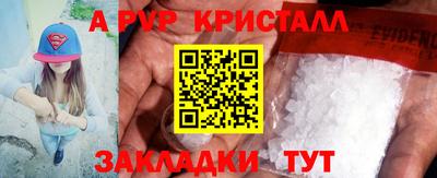 трава Донецк