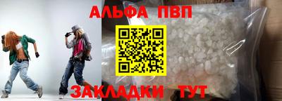трава Донецк