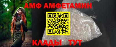 трава Донецк