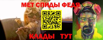 трава Донецк