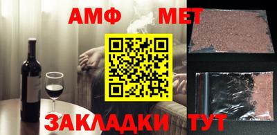 трава Донецк
