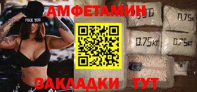прущие грибы Дубна