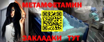 трава Донецк