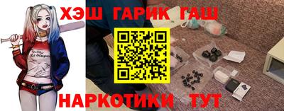 трава Донецк
