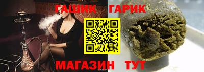 трава Донецк