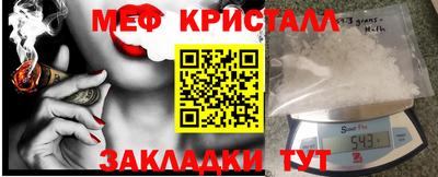 трава Донецк