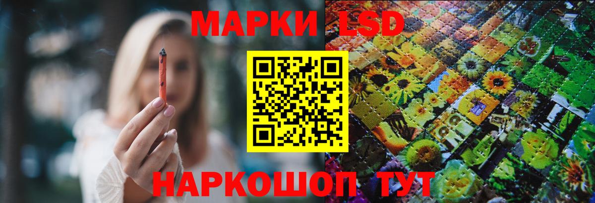 Лысьва  Лсд 25 экстази  Вход с VPN  Лсд 25 экстази ecstasy  LSD-25 экстази ecstasy 