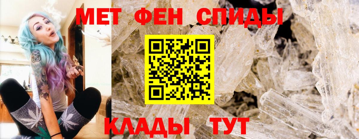 Лысьва  Метамфетамин мет  Вход с VPN 