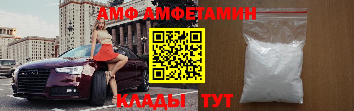 МЕТАМФЕТАМИН витя Лысьва