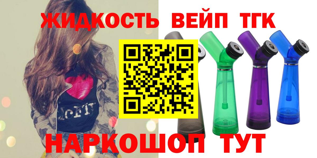 Лысьва  ТГК Wax  Вход с VPN 