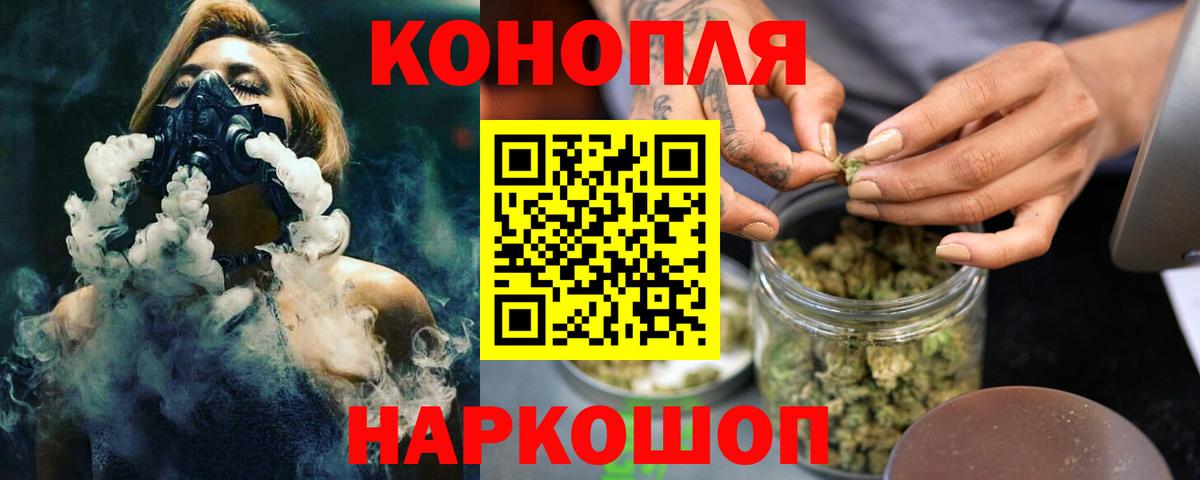 Марихуана SATIVA & INDICA  Каннабис марихуана  Шишки марихуана Ganja  Лысьва  Вход с VPN 
